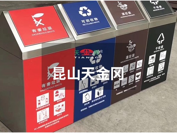 垃圾分類時(shí)代來(lái)臨，來(lái)看看工具柜廠家天金岡有何妙招！