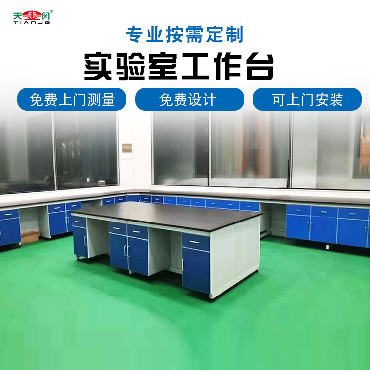 實(shí)驗(yàn)臺(tái)x-7(1)