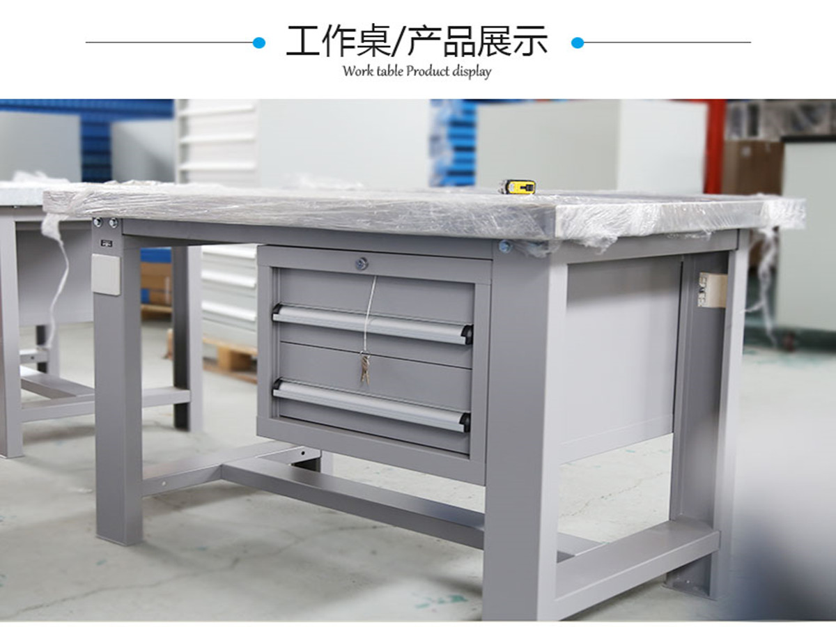 修模工作臺，促進車間高效工作【天金岡】