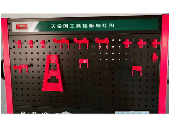 在創新中不斷騰飛，工具柜廠家天金岡獲掛鉤外觀設計專利證書！