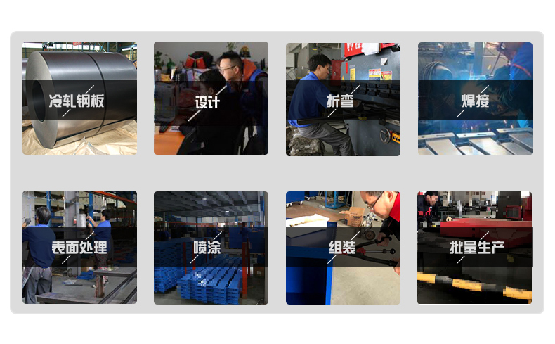 專業定制工具柜廠家