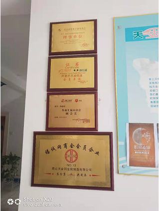 工具柜廠家天金岡獲昆山跨境電子商務協會理事單位