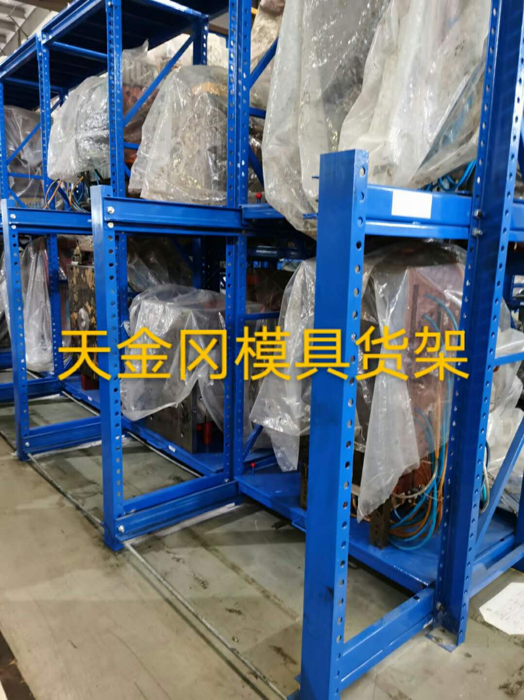 上海貨架倉儲在那里買