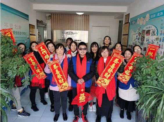 天金岡恭祝大家恭喜發(fā)財