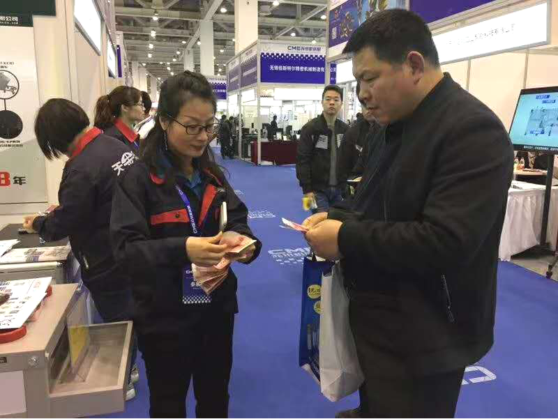 亮相天金岡亮相CZIE第七屆常州國(guó)際工業(yè)裝備博覽會(huì)