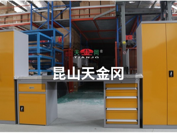 工具柜有正規生產廠家嗎-18年潛心于設計生產的天金岡才可靠！