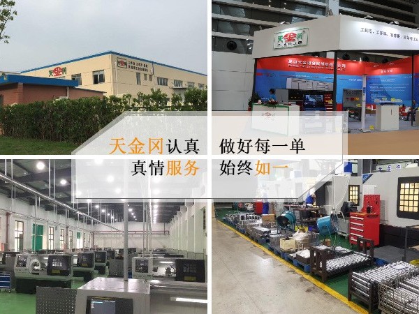 上海孔板工具柜批發(fā)價格內(nèi)幕，你關(guān)心的都在這里【天金岡】