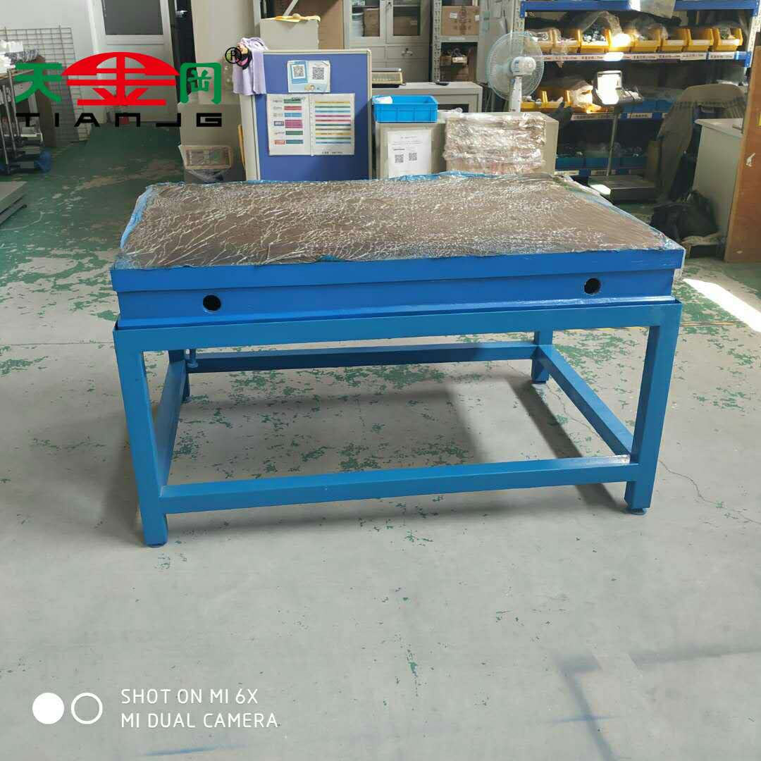 模具鉗工移動工作臺