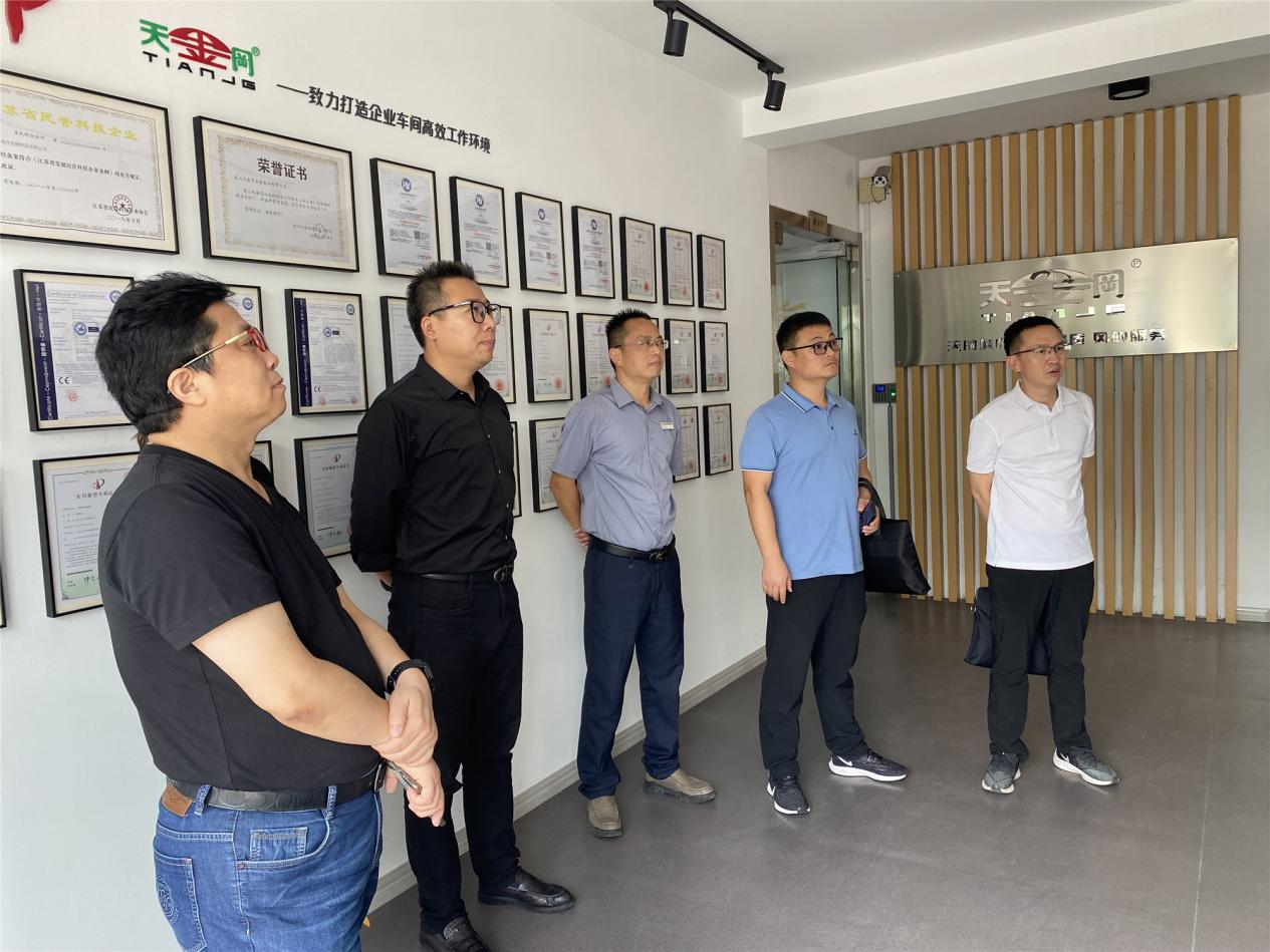 湖州市長興縣領導蒞臨天金岡參觀指導工作