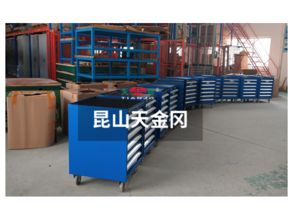蘇州工具柜生產哪家好，天金岡工具柜，1柜用十年【天金岡】