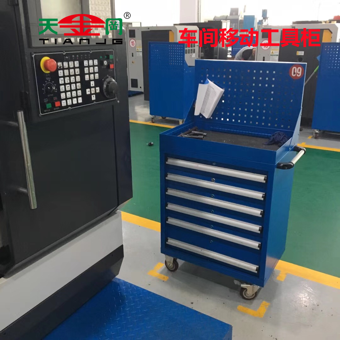 車間移動工具柜哪家好？