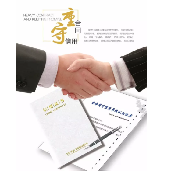 工具柜廠家“重合同，守信用”！